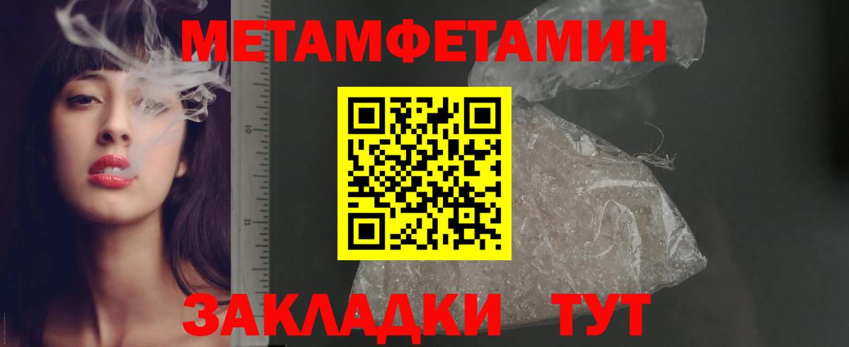 ОМГ ОМГ вход  Амфетамин  Amphetamine  Вход с VPN  Амфетамин VHQ  Алушта 