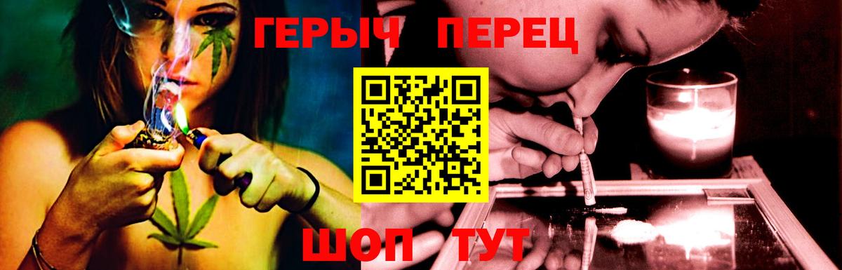 Алушта  Героин гречка  ГЕРОИН  Вход с VPN 