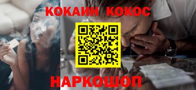 мяу мяу кристалл Абинск