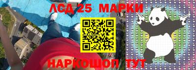 мяу мяу кристалл Абинск