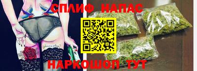 мяу мяу кристалл Абинск