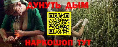 мяу мяу кристалл Абинск