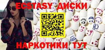 Альфа ПВП Абакан