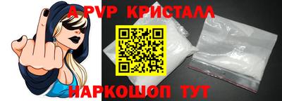 Альфа ПВП Абакан