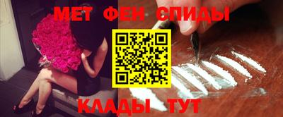 мяу мяу кристалл Абинск