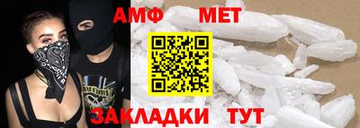 Альфа ПВП Абакан