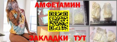 марки nbome Северобайкальск