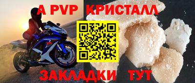 марихуана Севастополь
