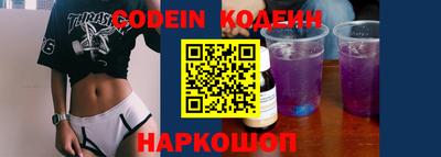 Альфа ПВП Абакан