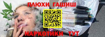 Альфа ПВП Абакан
