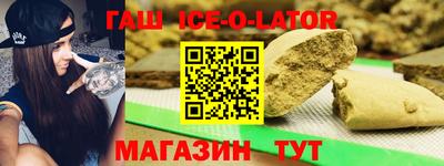 Альфа ПВП Абакан