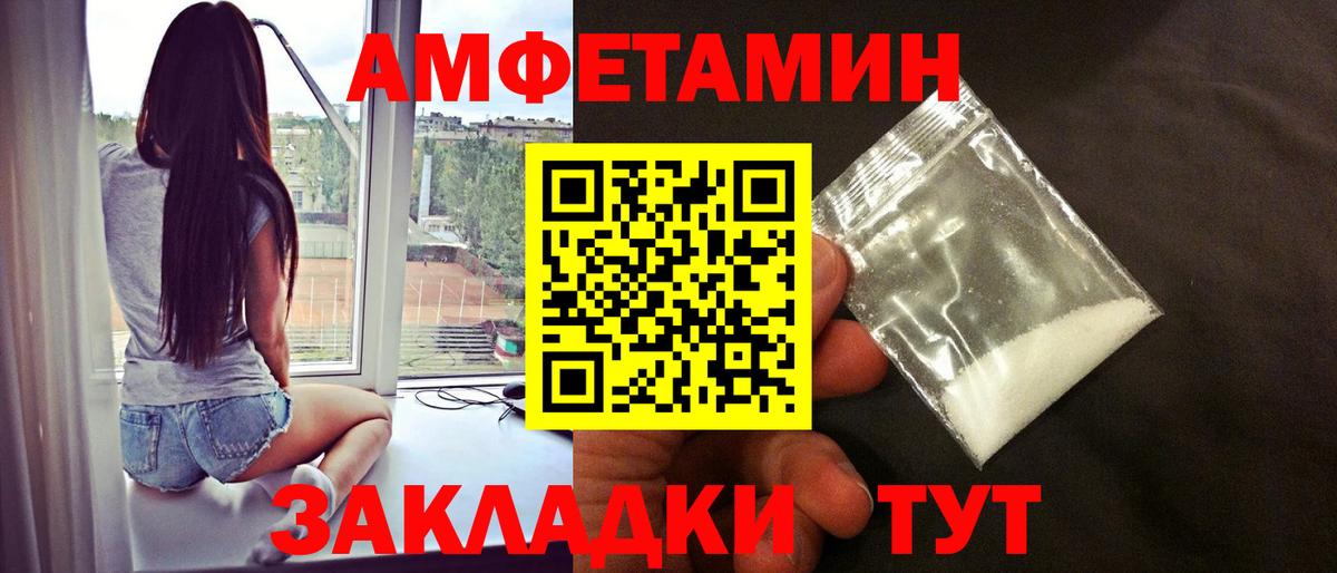 Метамфетамин мет  Вход с VPN  Метамфетамин  Алушта 