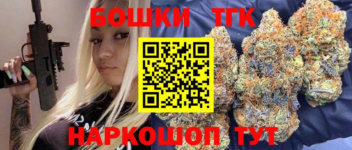 Канабис Amnesia Алушта