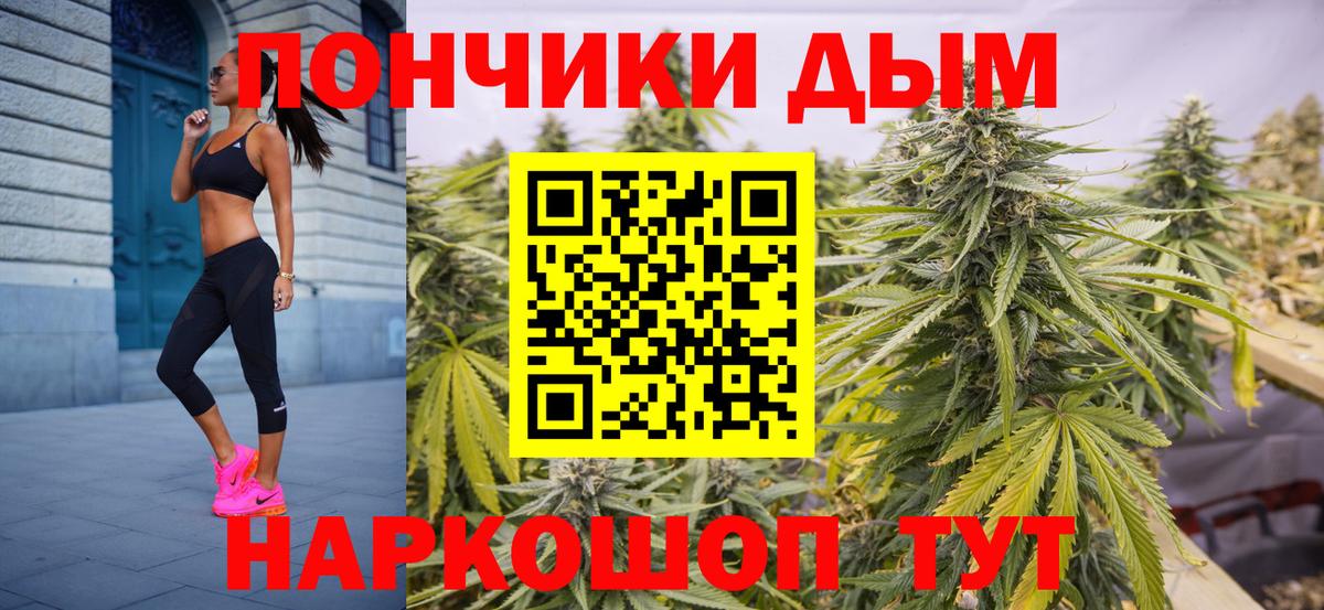 МАРИХУАНА SATIVA & INDICA  Каннабис семена  МАРИХУАНА SATIVA & INDICA  Вход с VPN  Алушта  Бошки Шишки план 